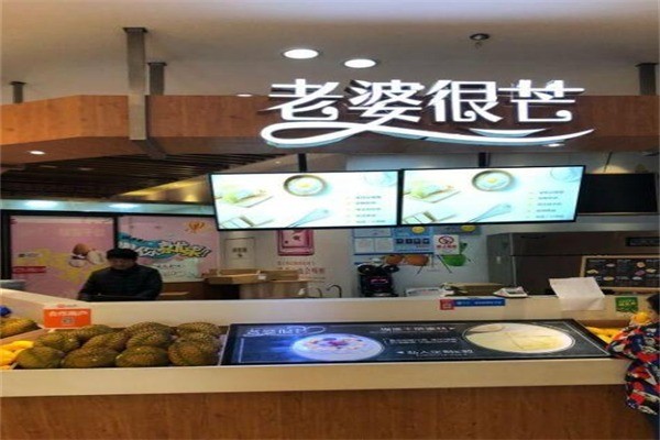 老婆很芒芒果榴莲千层蛋糕